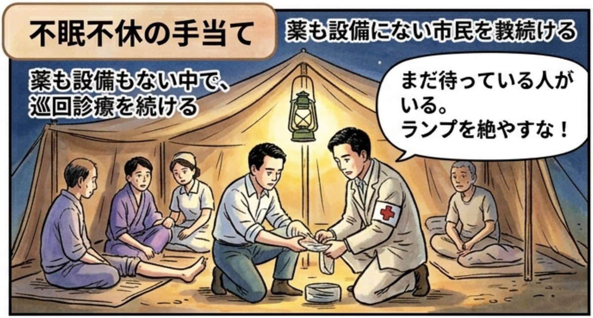 テントの中でランプの明かりを頼りに、永井隆が夜通し負傷者の手当てを続けている場面